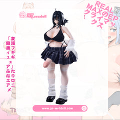 MRLSEXDOLL ふたなりフィギュア オナホ とイラストレーターSineSian氏のコラボ エロ フィギュア 【即納・送料無料·税込】