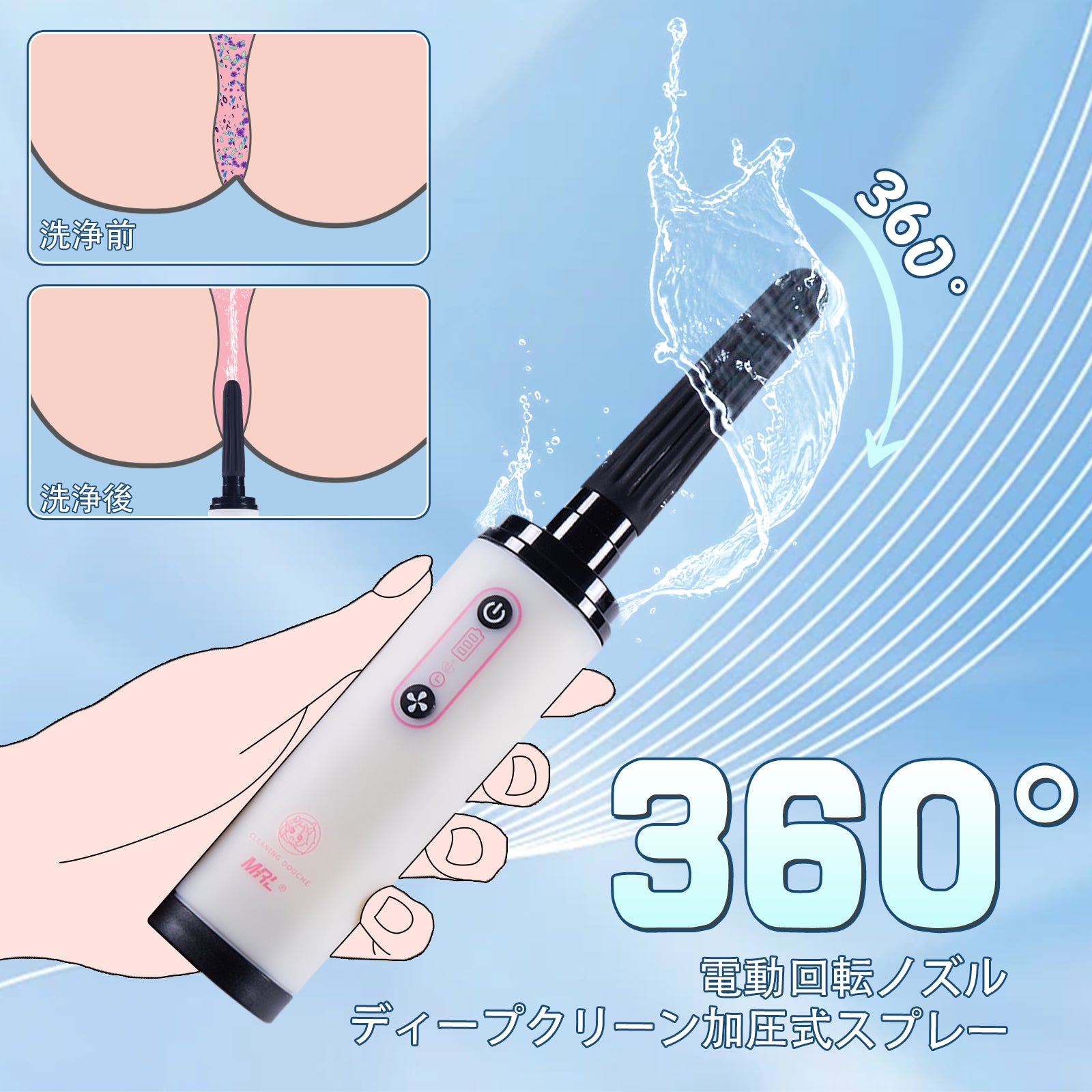 オナホ 多機能 腟 洗浄 器 ポータブルusb充電洗浄器【即納・送料無料·税込】MRLsexdoll