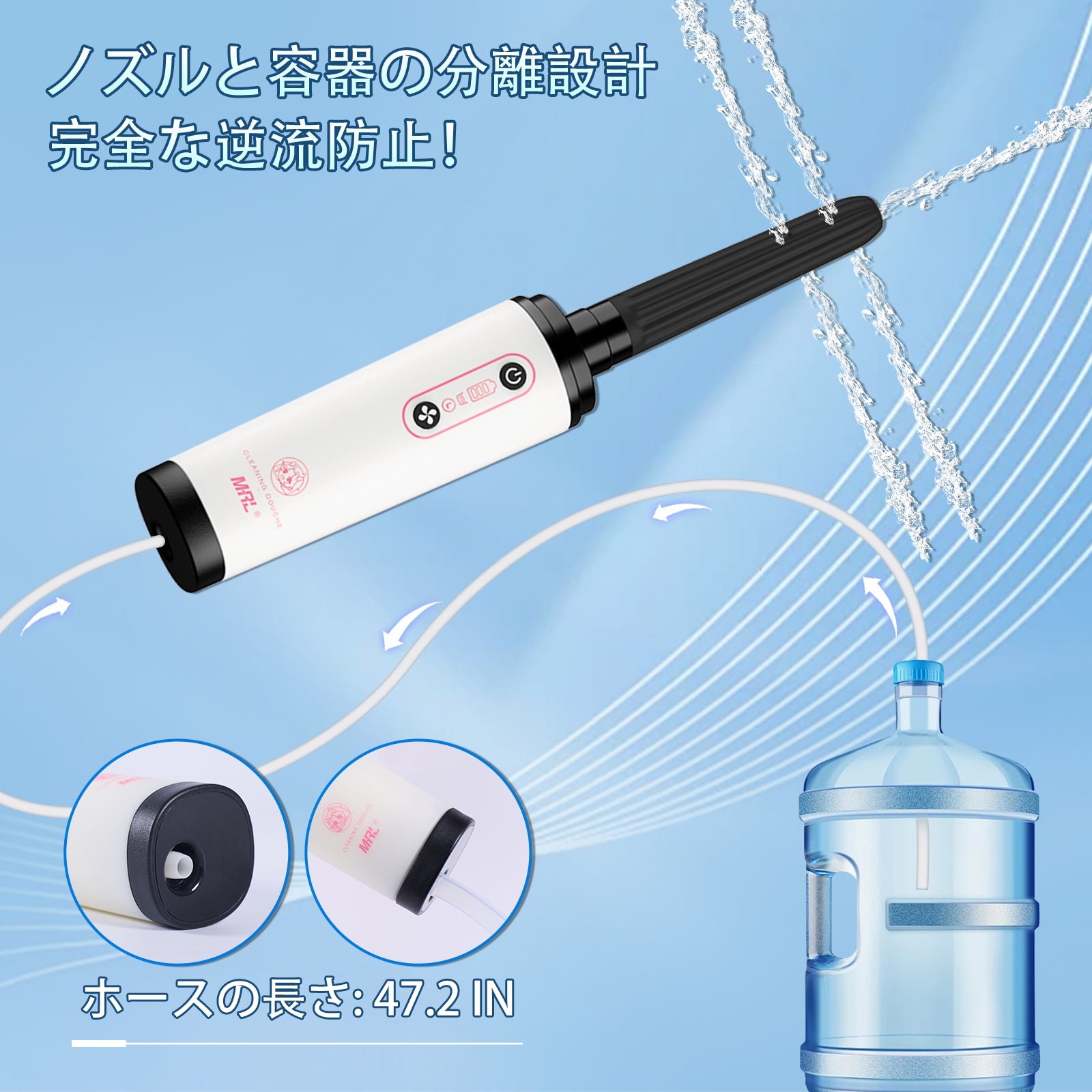 オナホ 多機能 腟 洗浄 器 ポータブルusb充電洗浄器【即納・送料無料·税込】MRLsexdoll